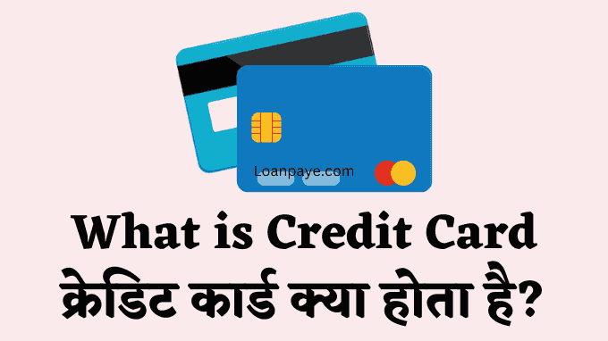 What is Credit Card Hindi