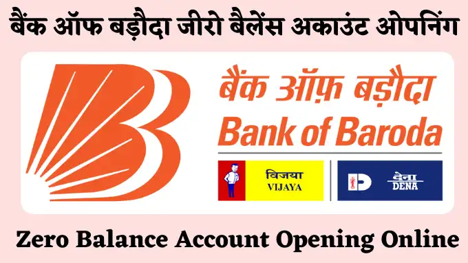 Bank Of Baroda Zero Balance Account Opening Online Hindi