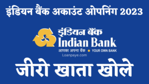 Indian Bank Online Account Opening Hindi
