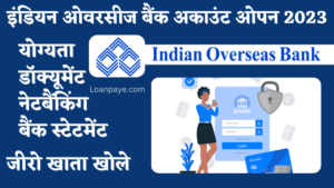 Indian Overseas Bank Online Account Opening Hindi