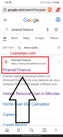 Piramal App Se Loan Kaise Le (1)