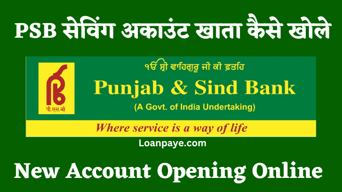 Punjab And Sind Bank New Account Opening Online Hindi