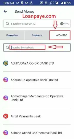 Check Bank Balance Using Aadhar Number (2)