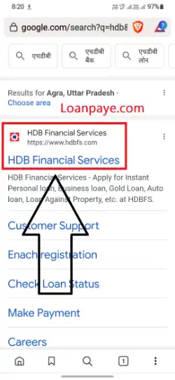 Hdb Finance Se Loan Kaise le (6)