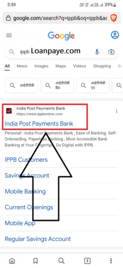 How To Apply ippb personal loan 