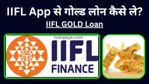 IIFL GOLD Loan , IIFL App Se Gold Loan Kaise Le