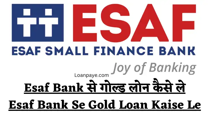 Esaf Bank Se Gold Loan Kaise Le hindi