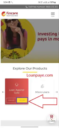 Jana small finance bank gold loan hindi (3)