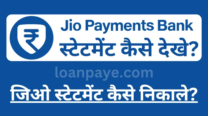 jio payment bank statement kaise dekhe