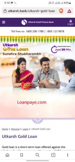 How to Utkarsh Gold Loan Apply hindi (3)