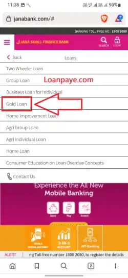 Jana small finance bank gold loan online avedan hindi (6)