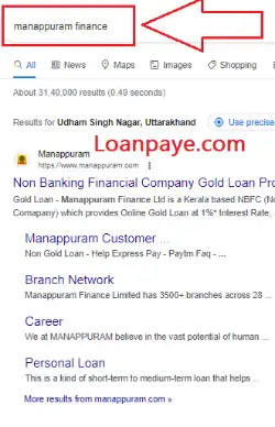 Manappuram Gold Loan Online aavedan kaise karen hindi (1)