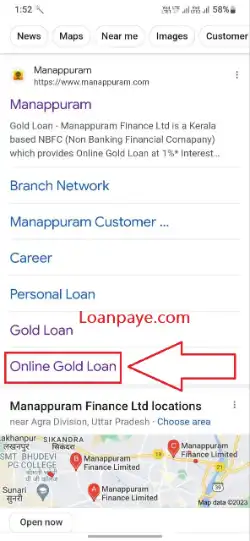 Manappuram Gold Loan Online aavedan kaise karen hindi (5)