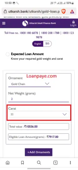 Utkarsh Gold Loan EMI Calculator hindi (5)