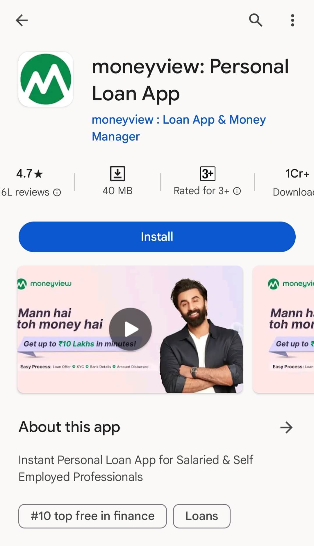 Fake Loan App Verification ke liye playstore par about this app pe jaaye