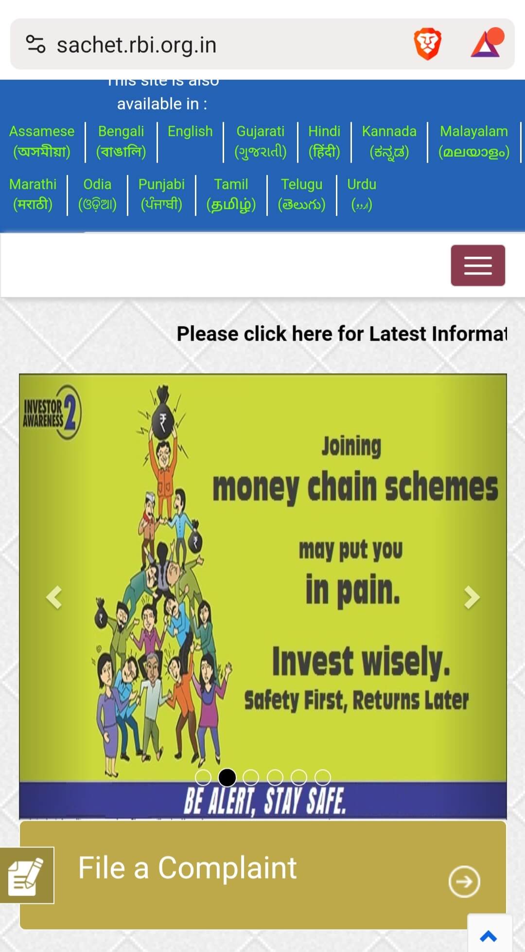 Govt Sachet Portal Par RBI ko app ki janakari bheje