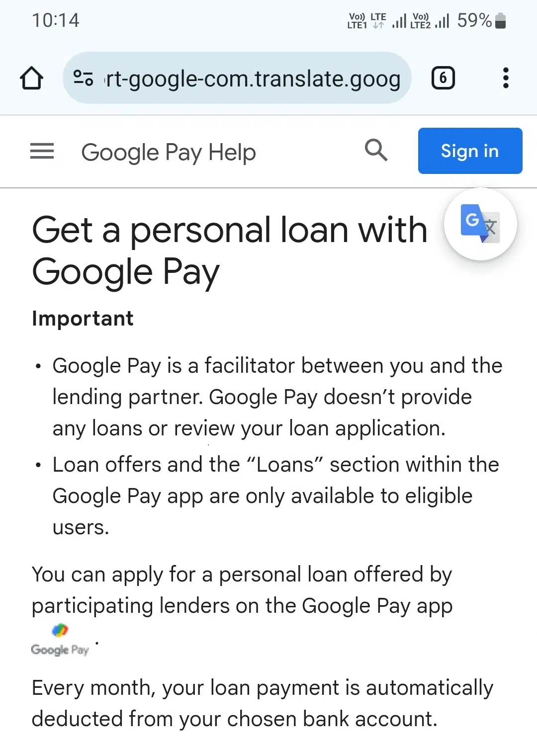 google loan kaise deta hai apne customers ko
