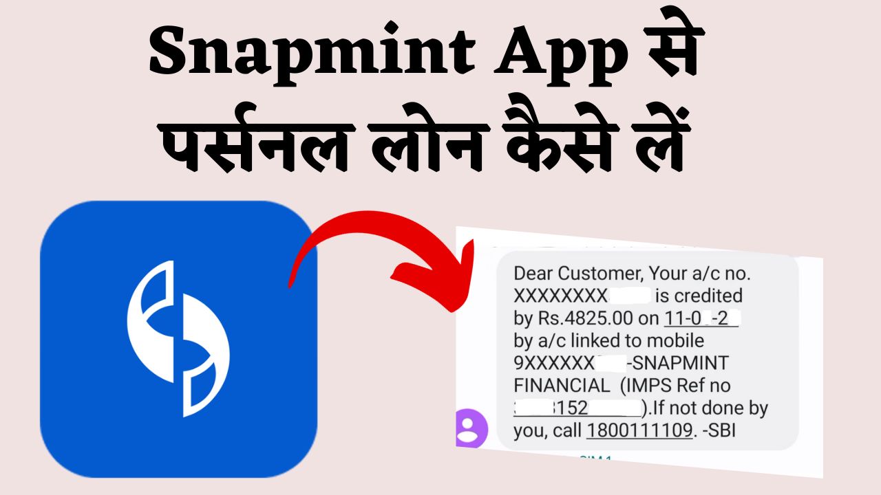 Snapmint App se personal loan kaise le janiye