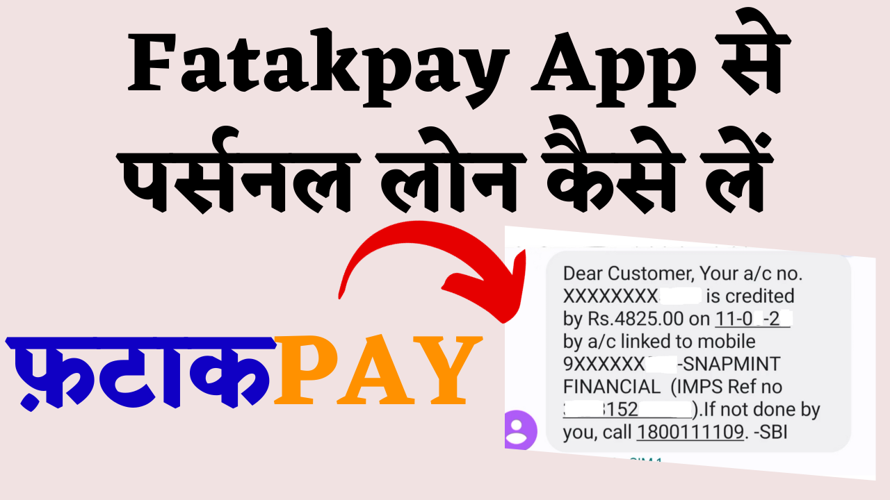Fatakpay App se personal loan kaise le janiye