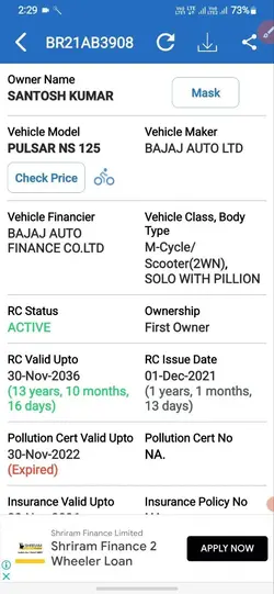 Vehicle Information App (2)