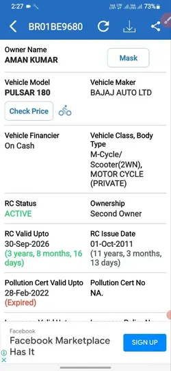 Vehicle Information App (3)